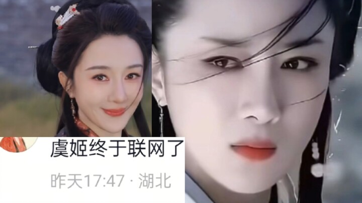 Hạng Vũ nổi tiếng rồi, Vũ Cơ cuối cùng cũng xuất hiện. Hạng Vũ giờ đã không còn là Hạng Vũ của ngày 