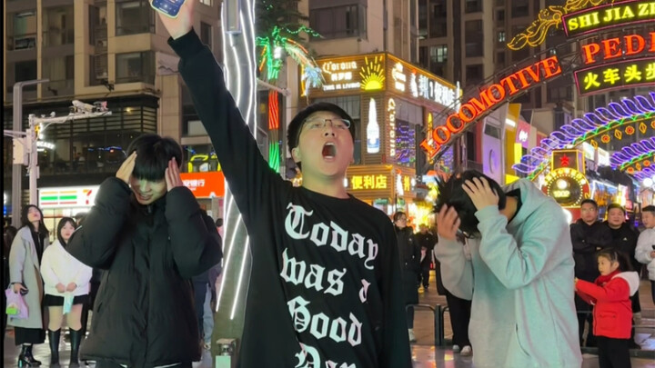 社恐版科目三！