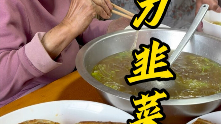 الثوم المعمر الطازج لذيذ جدًا، وصناديق الثوم المعمر شهية لدرجة تجعلها الأفضل بلا منازع!