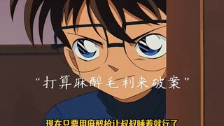 Mao Li must rely on himself at critical moments