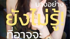 📌 บางอย่างที่คุณอาจจะยังไม่รู้เกี่ยวกับ “ดาบพิฆาตอสูร : ศึกปราสาทไร้ขอบเขต” ที่กำลังจะฉาย 🔥