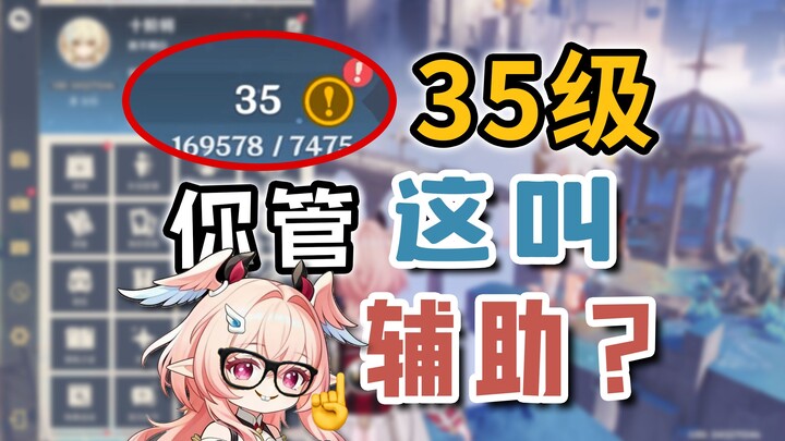 [Genshin Impact] Long press deals high damage, short press deals high damage...