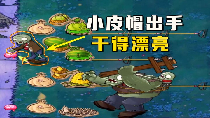 Plants vs. Zombies: Urusan kereta luncur ini belum beres, jadi harus aku, si topi kecil, yang turun 
