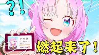 奶爆新番！十月最期待的10部动画！这次真的能随便选了！【泛式】