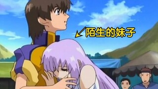 刚见面不久的陌生妹子，就对我左拥右抱的，我该怎么办？？？