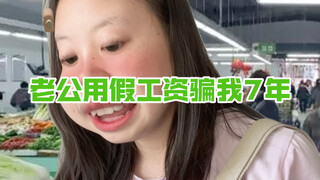 Cô ấy sẽ còn được như thế này thêm bao nhiêu năm nữa?