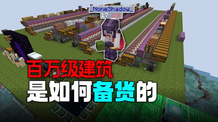 Dari mana datangnya jutaan material bangunan? Membongkar proses persiapan stok untuk promo beli 1 gr