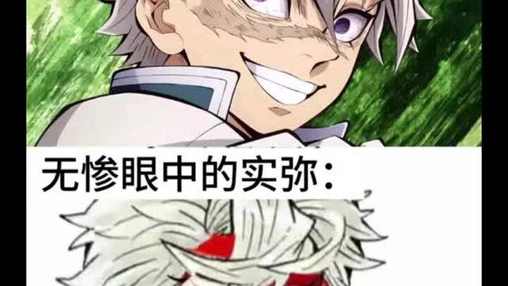 The Nine Upper Rank Demons in Muzan’s Eyes