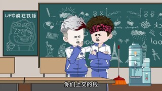 第七十四集丨我接下来有件事要宣布。
