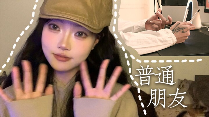 طريقة تشغيل نسخة PENBEAT من أغنية “أصدقاء عاديون”! توخَّ الحذر قبل النقر!! | غِناء محاكٍ لأسطورة آر 