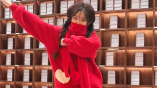 快学起来，2024要红包必备舞蹈