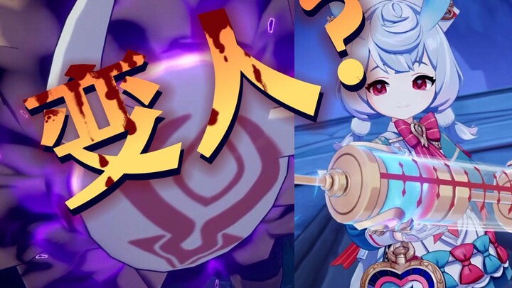 —Sounds straight out of a conspiracy theory.