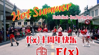【فرقة FGDance】 ف(س) - صيف حار + صدمة كهربائية + روم بوم بوم بوم || رقصة مغطاة
