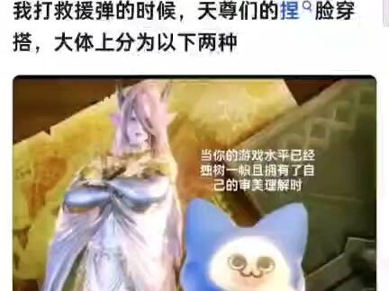 Monster Hunter forum users showcase divine aesthetic sense