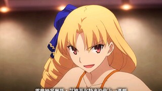 淑女起重机，露维娅！
