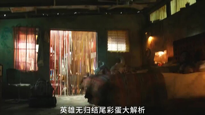 Hero’s Untold Ending: The Big Reveal!