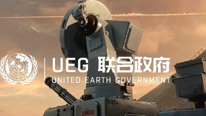 Survival! Protection!