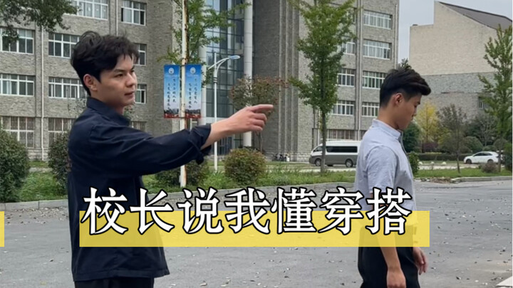 Setelah 20 tahun, jangan lagi berpakaian seperti anak kecil!