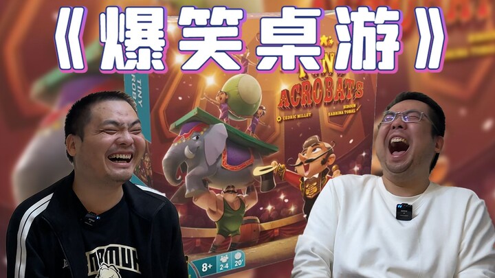 บททดสอบทั้งความฉลาดและทักษะสองต่อ! สองพี่น้องลองเล่นเกมกระดานสุดฮาสำหรับเด็ก 8 ขวบ!