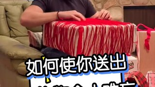 كيف تجعل الهدية التي تقدمها لا تُنسى