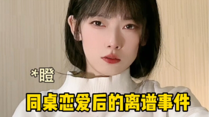 الأحداث العجيبة بعد وقوع زميلي في الحب