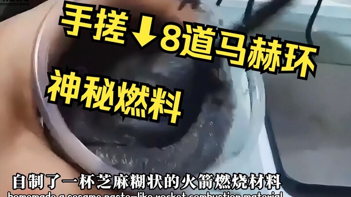 طالب في المدرسة الإعدادية يصنع بيده «8 حلقات ماخ» 🚀 عبقري فات مراقبة الاختبار الصناعي الكبير