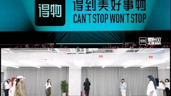 So sánh “Number One” mừng kỷ niệm 10 năm của Dewu với phiên bản phòng tập gốc “Number One”