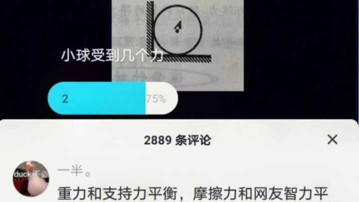 Coba lihat berapa banyak yang ketipu nih