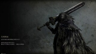 【Elden Ring】 Cara praktis yang memungkinkan penggunaan modifikasi sekaligus bermain online