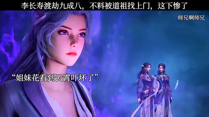 糟糕是恋爱的感觉