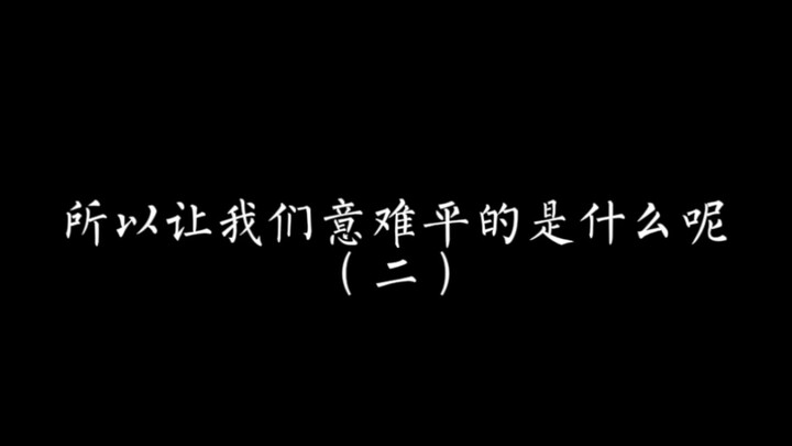 Điểm lại 100 cuốn tiểu thuyết khó dung hòa (Phần 2): Nhân vật nào khiến bạn không thể thoát ra khỏi 