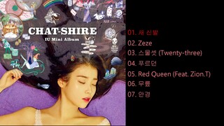 iu album