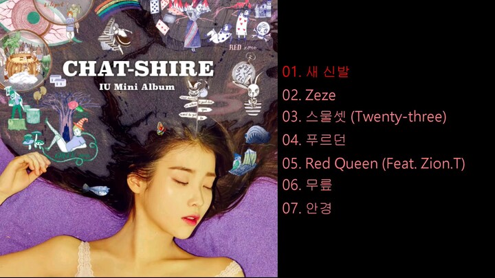 iu album