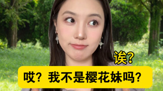 Siswi ceri yang tiba-tiba menunjukkan kepribadian aslinya saat kencan: