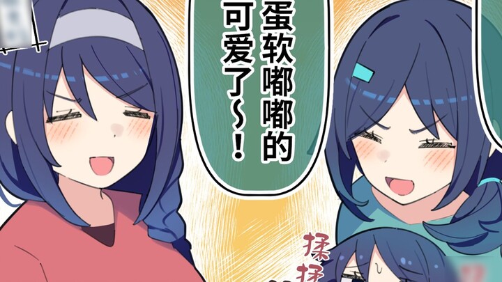 เพื่อนร่วมชั้นสุดเท่ ◯◯ หลัง 91~92