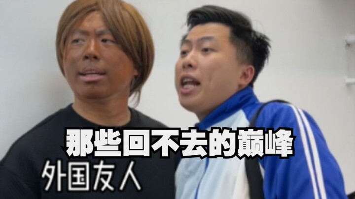 Masa kejayaan yang takkan pernah kembali