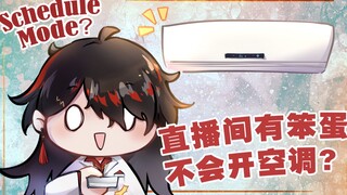 [Ripe/Cut] Có những kẻ ngốc không biết cách bật điều hòa! [Vox Akuma/NIJISANJI EN]