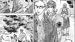 【Blue Reed】Chapter 318