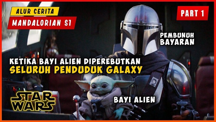 Ketika Bayi Alien Di Perebutkan Seluruh Penduduk Galaxy (PART 1)  ALUR CERITA MA