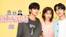 Namju Search 2025 - Ep 03 (Sub Indonesia)