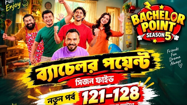 Bachelor Point Season 5 Episode 121-128 | ব্যাচেলর পয়েন্ট সিজন ৫ | New Episodes