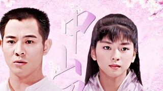 【Nakayama Shinobu】94 đoạn phim||Yamada Mitsuko♥Trần Chân||Fist of Fury||Kỷ niệm 25 năm