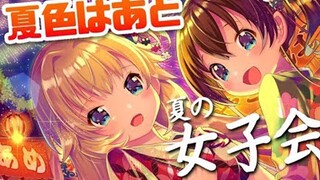 【Cinta Musim Panas】Pertemuan Gadis Rahasia❤️