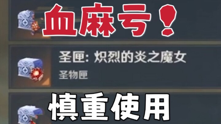 You must use this 3.0 thing with extreme caution!!!