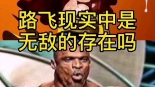 memperbarui! Apakah Luffy sebenarnya tak terkalahkan?