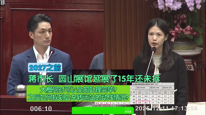 Walikota Jiang, paviliun Yuanshan telah diperpanjang selama 15 tahun namun masih belum dibongkar. Ka