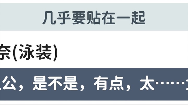 【mmt同人】当老师突然亲吻学生（6）