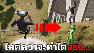 ทดสอบทำสิ่งแปลกๆ! ไม่คิดว่าจะทำได้จริงในเกม PUBG #9