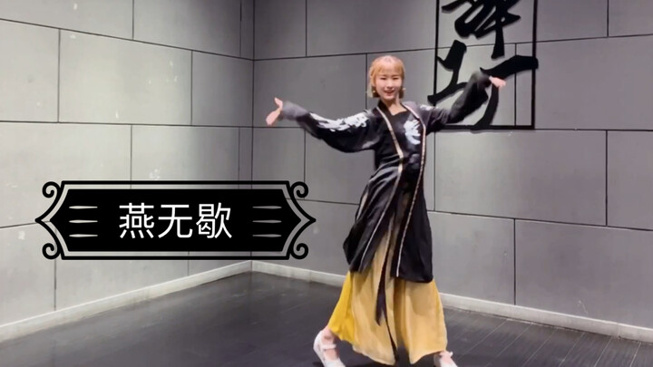 【Yan Wuxie】Beautiful Chinese style/ancient style jazz dance cover