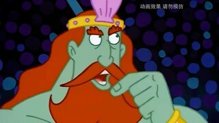 小海绵与海神比拼厨艺
